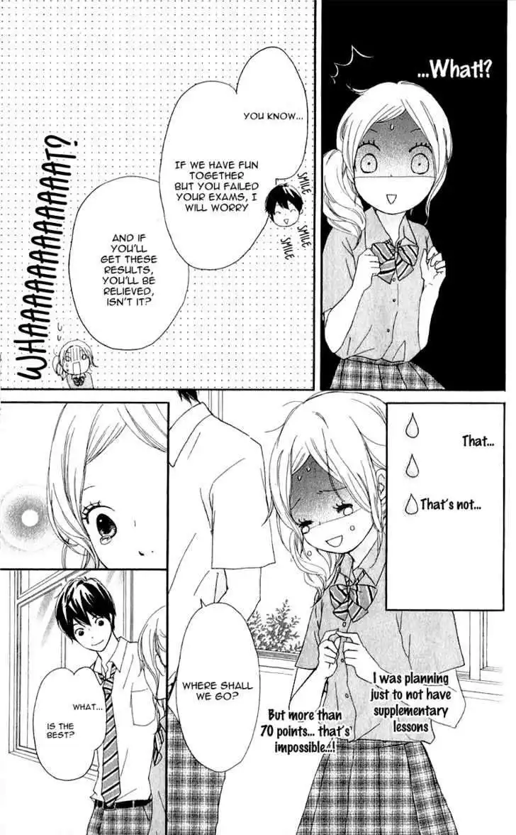 Kokoro Botan Chapter 10 17